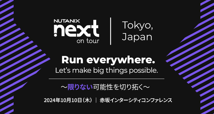 .NEXT On Tour Tokyo